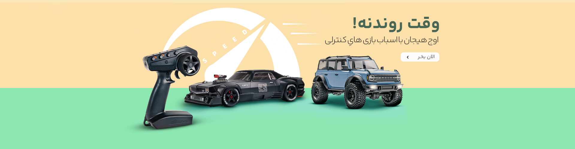 Slider-013