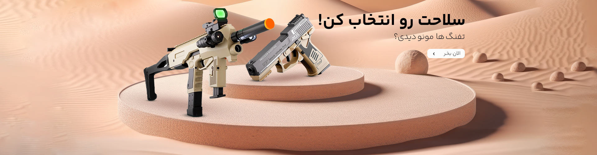 Slider-014