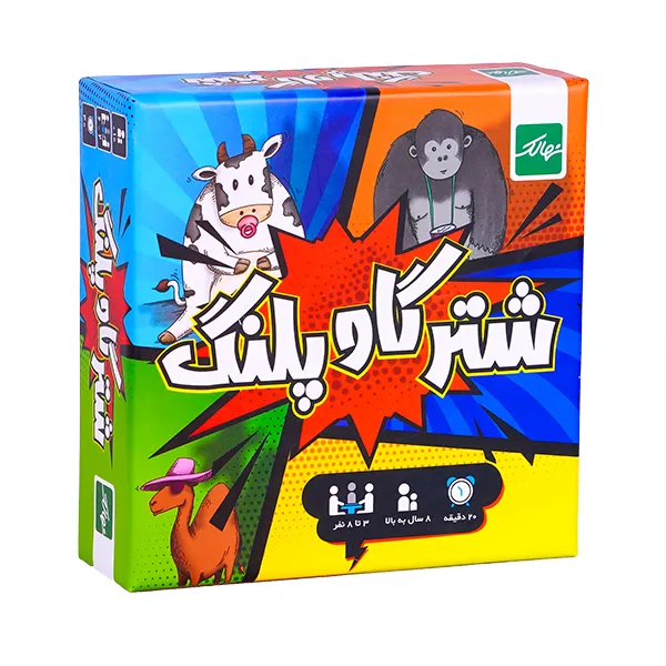 بازی فکری شتر گاو پلنگ