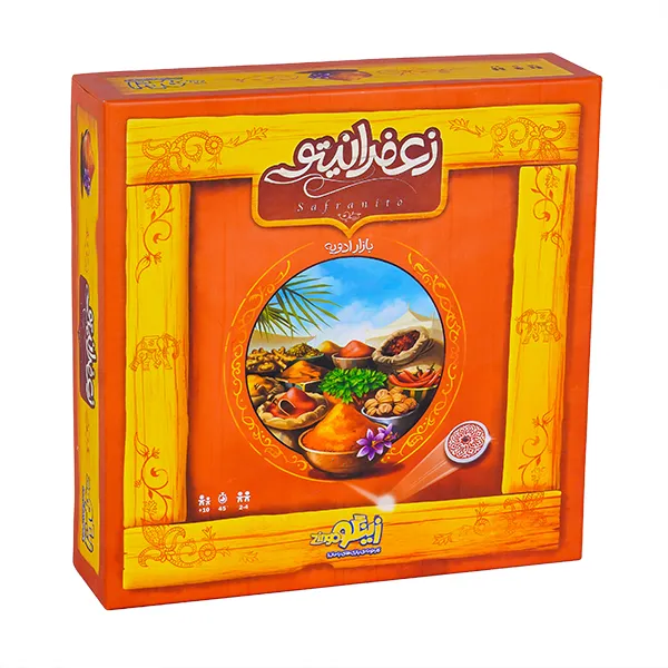 بازی فکری زعفرانیتو