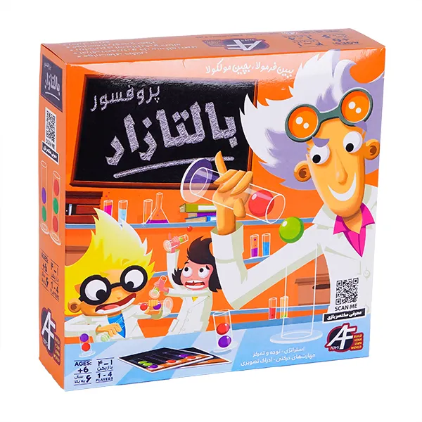 بازی فکری پروفسور بالتازار
