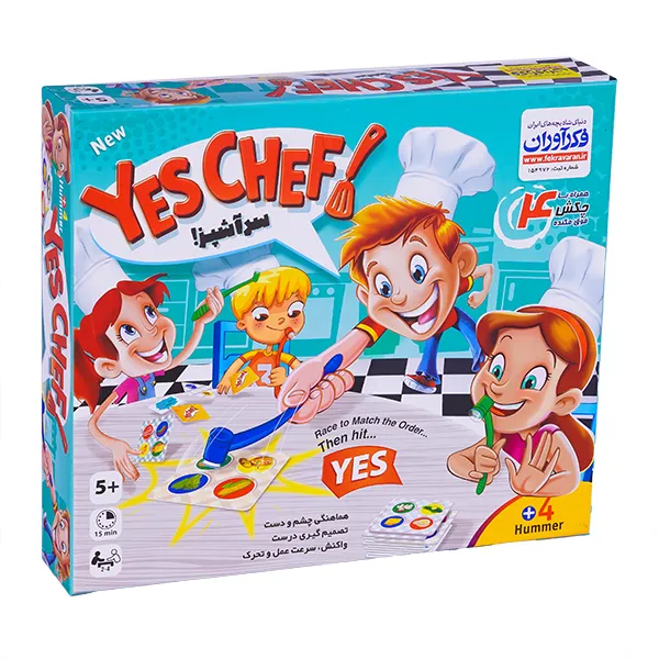 بازی فکری سر آشپز