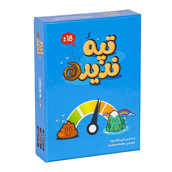 بازی فکری تپه ندیده ورژن ایران بازی تاپ تن