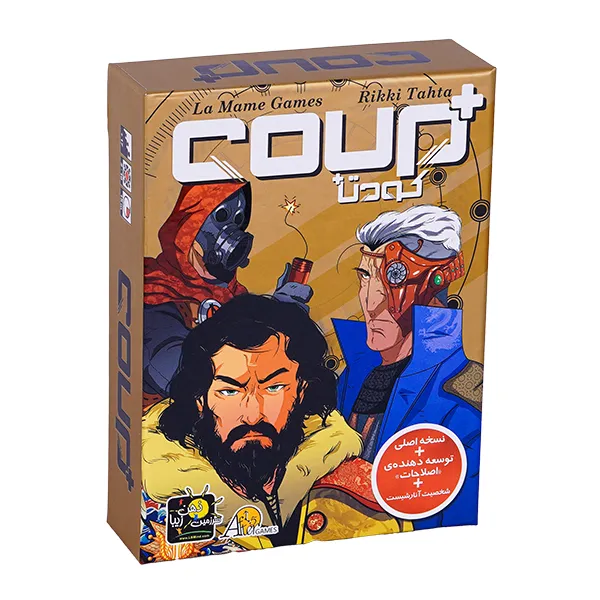 بازی فکری کودتا پلاس coup plus