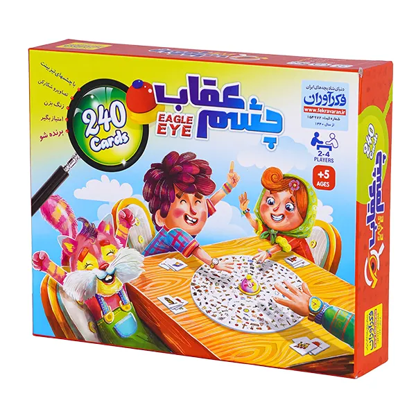 بازی فکری چشم عقاب