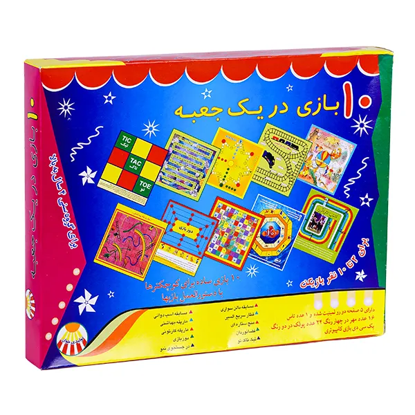 بازی فکری 10 بازی در یک جعبه