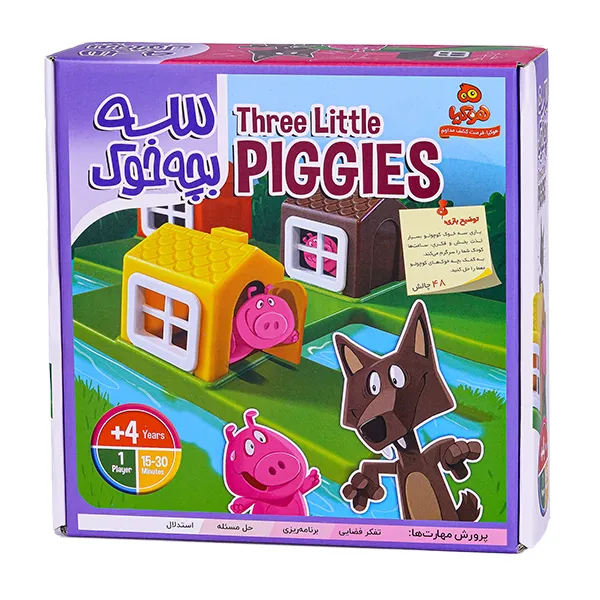 بازی سه بچه خوک