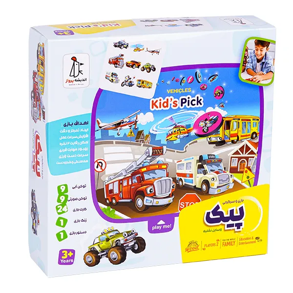 بازی پیک وسایل نقلیه