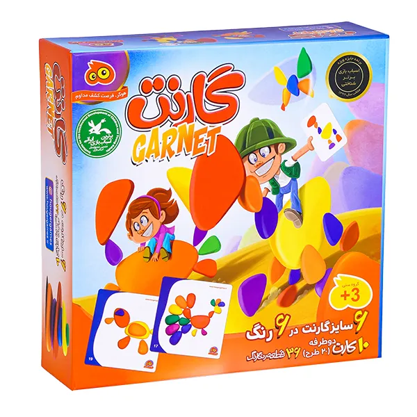 بازی فکری گارنت هوگر