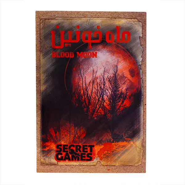 بازی ایرانی پرونده ماه خونین blood moon