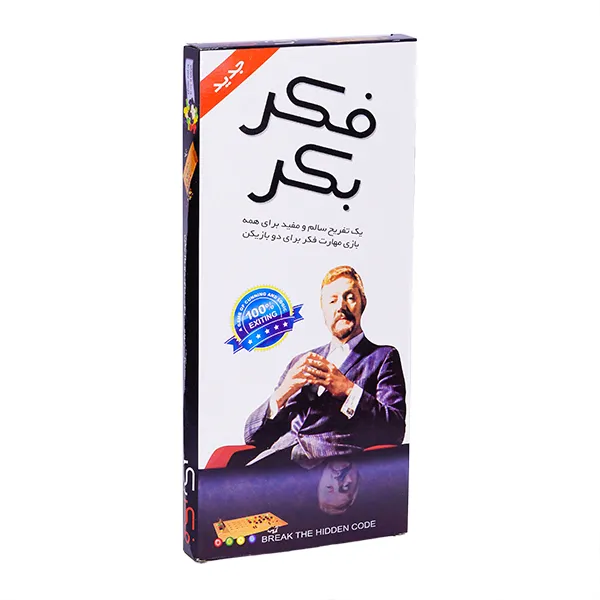 بازی فکری فکر بکر