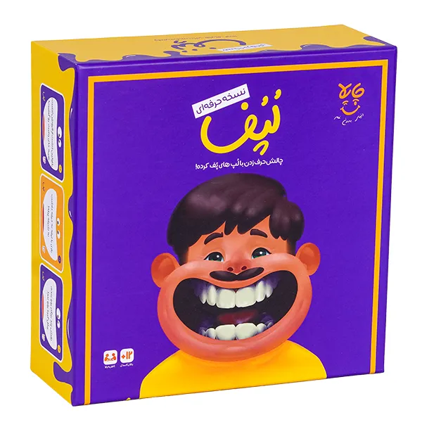 بازی فکری لپف حرفه ای