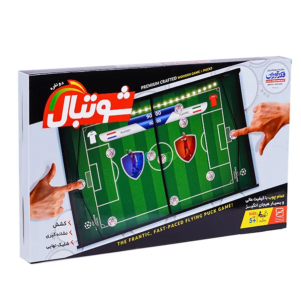 بازی شوتبال دو نفره زمین فوتبال