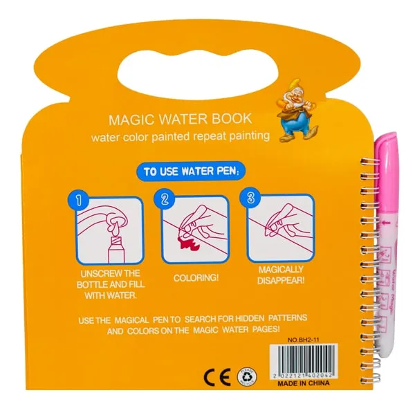 دفتر رنگ آمیزی مدل SnowWhite کد BH2-11