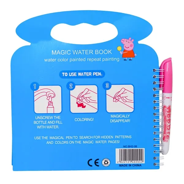 دفتر رنگ آمیزی مدل peppa pig کد BH2-08