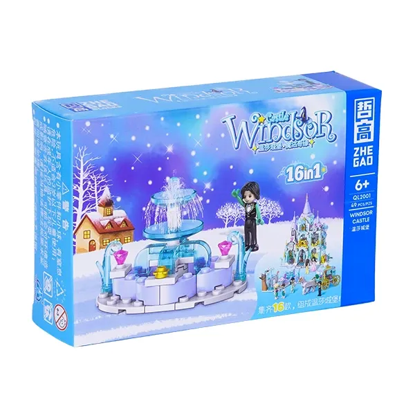 لگو winsdor پسر با حوض 49 قطعه