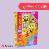 پازل باب اسفنجی