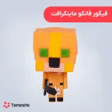 اکشن فیگور ماینکرافت ocelot طرح فانکو