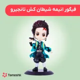 فیگور کیوپاسکت تانجیرو انیمه شیطان کش