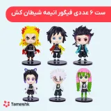 فیگور انیمه شیطان کش مجموعه 6 عددی