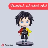 فیگور گیو انیمه شیطان کش