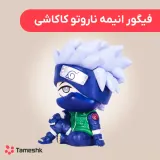فیگور انیمه ناروتو کاکاشی