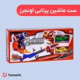 ست ماشین پرتابی اونجرز