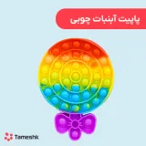 پاپیت آبنبات چوبی