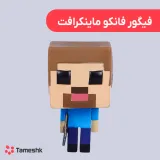 اکشن فیگور ماینکرافت