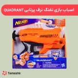 اسباب بازی تفنگ نرف پرتابی  Quadrant