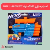 اسباب بازی تفنگ نرف Elite 2.0 Prospect