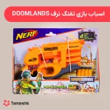 اسباب بازی تفنگ نرف domlands