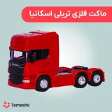 ماکت فلزی تریلی اسکانیا