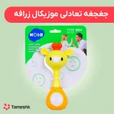 جغجغه تعادلی موزیکال زرافه