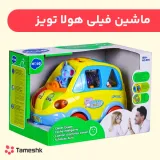 ماشین فیلی هولا تویز