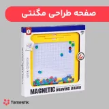 صفحه طراحی مگنتی