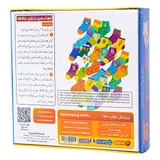 بازی جورابچین پشت جعبه
