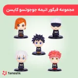 مجموعه فیگور انیمه جوجوتسو کایسن