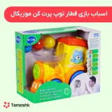 اسباب بازی قطار توپ پرت کن موزیکال