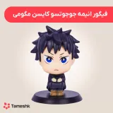 فیگور انیمه جوجوتسو کایسن مگومی