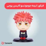 فیگور انیمه جوجوتسو کایسن یوجی