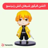 اکشن فیگور شطان کش زنیتسو