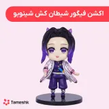 اکشن فیگور شیطان کش شینوبو