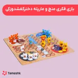 بازی فکزی منچ و مارپله