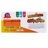 مونتی بازی بیرون جعبه