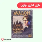 بازی اولون