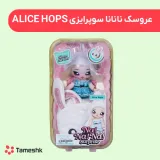 عروسک نانانا سوپرایزی عروسک نانانا سورپرایز Na! Na! Na! Surprise سری Glam مدل Alice hops