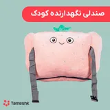 صندلی پولیشی کودک