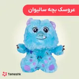 عروسک بچه سالیوان