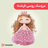 عروسک روسی فرشته